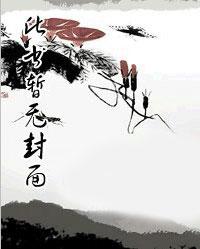 顾清梦季梨