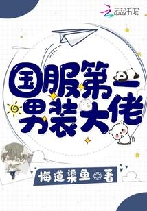 仙符问道