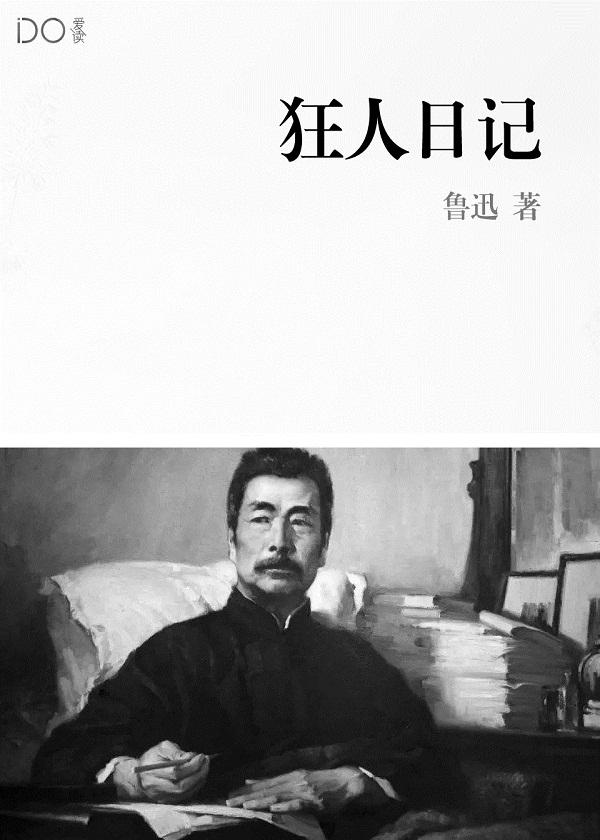 续写梦幻