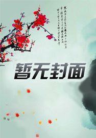 我的写轮眼真厉害