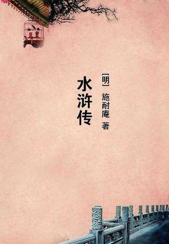 1941重启波斯