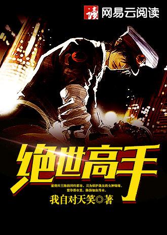 千年女皇