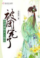 穿成废物大小姐后被团宠了